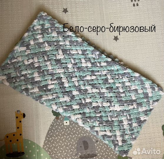 Плюшевые Пледы детские