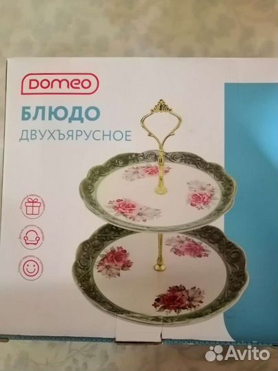 Блюдо двухъярусное новое