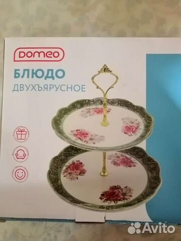 Блюдо двухъярусное новое
