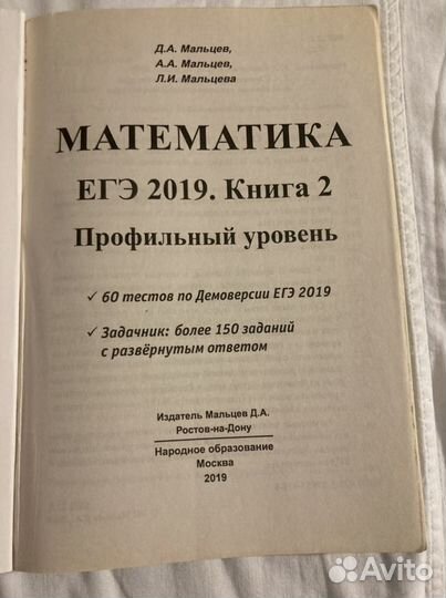 Книги по математике, физике, детская энциклопедия