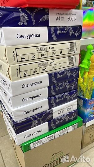 Бумага Снегурочка