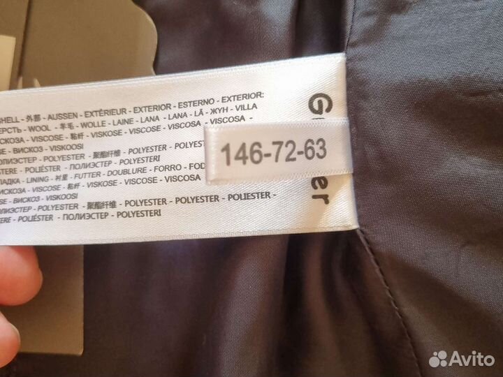 Школьная форма