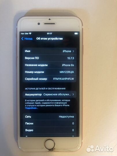 Телефон iPhone 6s
