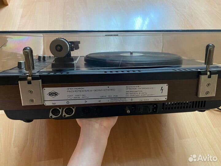 Электрофон Радиотехника 301М стерео