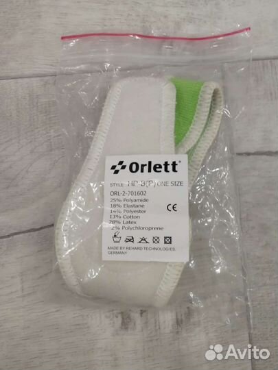 Бандаж ортопедический