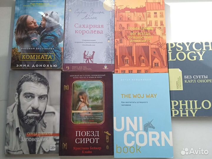 Книги в мягких обложках