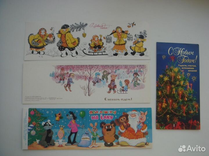 Открытка СССР чистая винтаж раритет