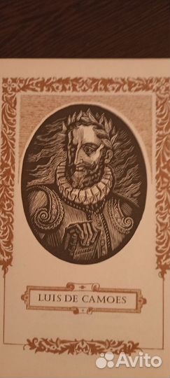 Луис Де Камоэнс Лузиады, сонеты