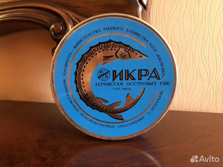 Жестяная банка «Икра зернистая» гост 1955 СССР