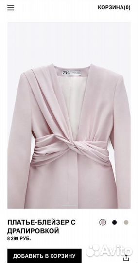 Платье Zara Блейзер с драпировкой