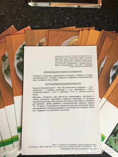 Открытки рецепты