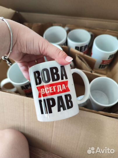 Кружки именные новые
