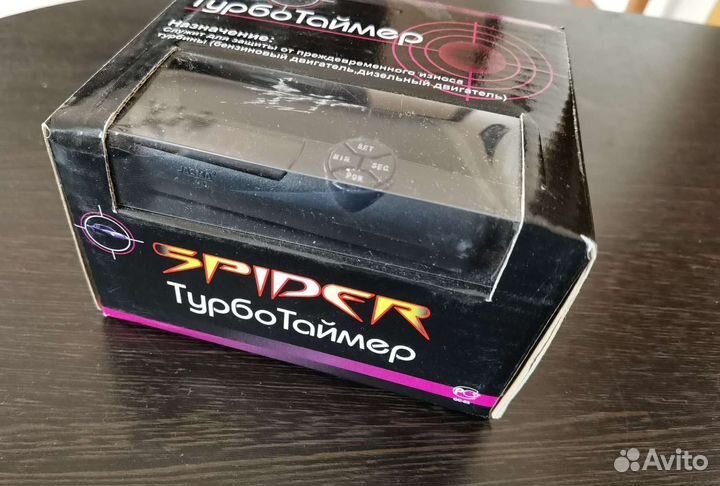 Турботаймер