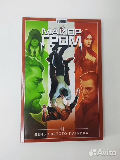 Майор гром разное