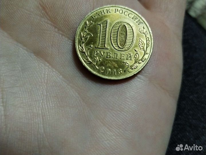 Жетон