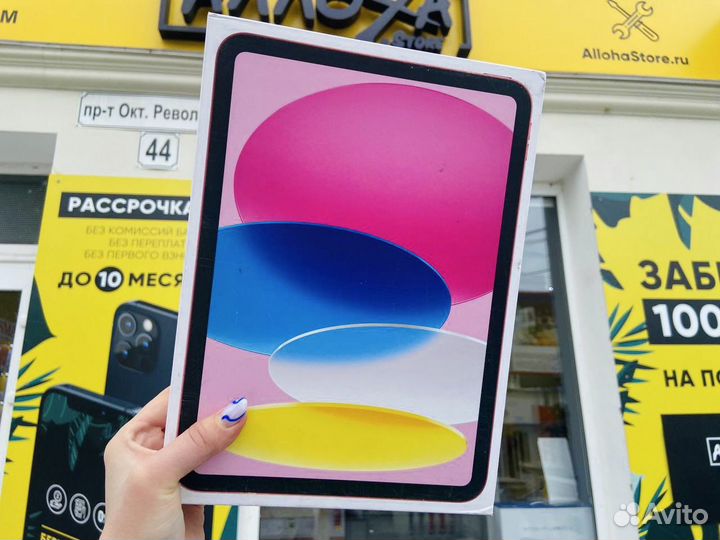 iPad 10 WiFi (2022) 64Gb Новый