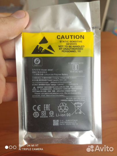 Батарея mi 9 lite mi a3