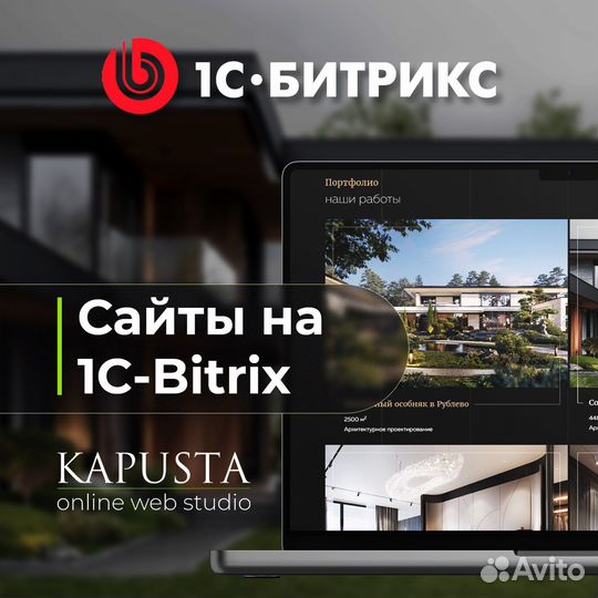 Создание сайтов любой сложности. Продвижение