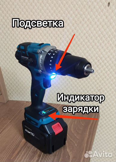 Шуруповерт для бурения льда Heimerdinger