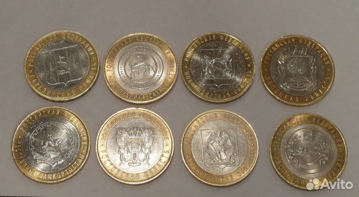 Юбилейные монеты РФ