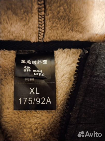 Зип худи на мальчика