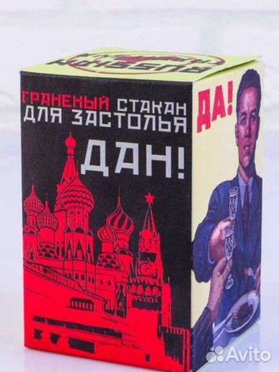 Граненые стаканы с приколами, бокалы для виски