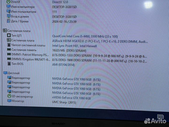 Игровой пк intel core I5/GTX 1060/16GB
