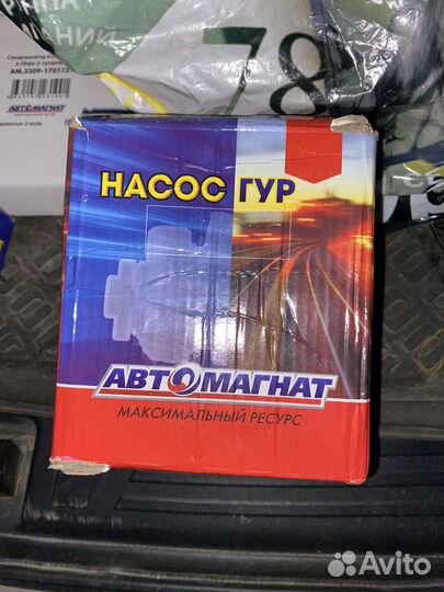 Гидроусилитель руля на газель