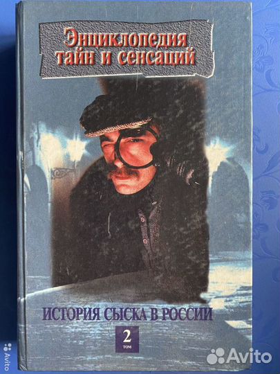 Продам энциклопедии