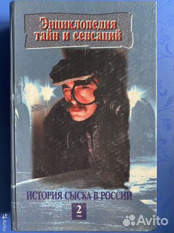 Продам энциклопедии