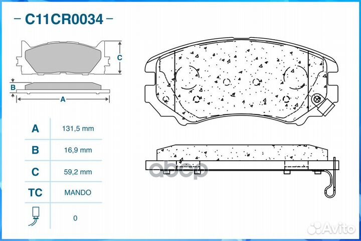 Тормозные колодки передние C11CR0034 C11CR0034