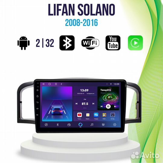 Магнитола Lifan Solano CT232m