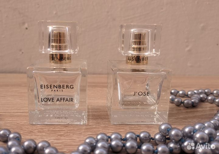 Флаконы от парфюмерной воды Eisenbergс остатками