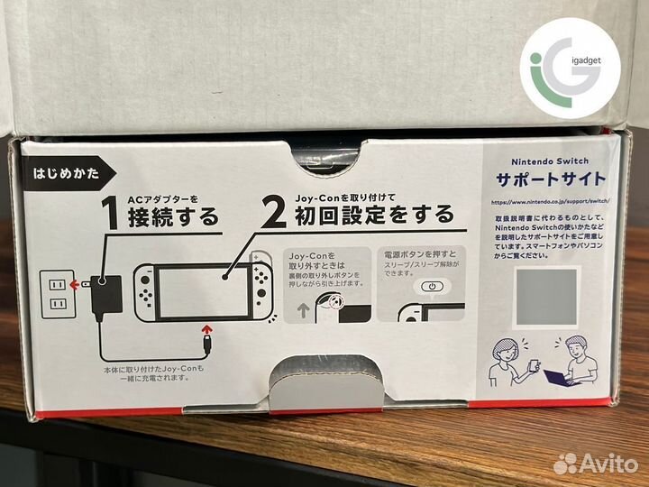 Nintendo Switch Oled White