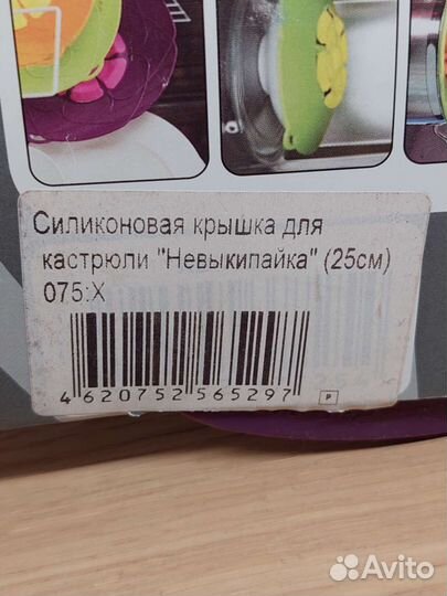 Крышка невыкипайка