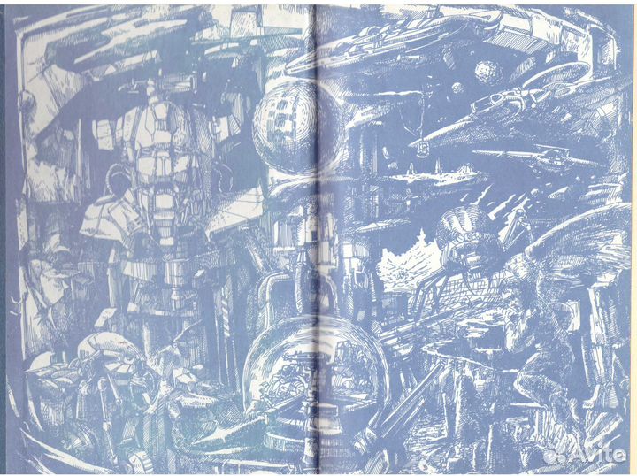 Книга Сергей Снегов Люди как боги