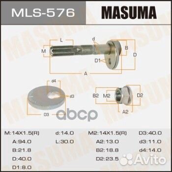 MLS-576 Masuma Болт рычага подвески MLS-576 Masuma