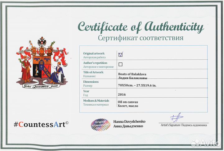 34 Большие часы Руана, кисти Анны Давыдченко