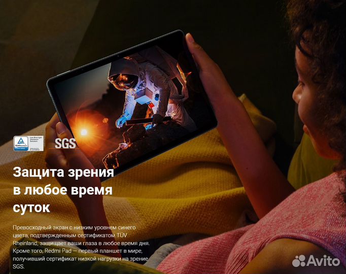 Планшет Xiaomi Redmi Pad 10.61