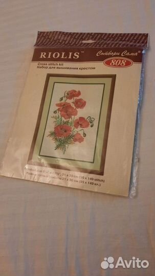 Набор для вышивания риолис