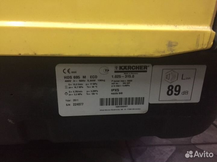 Кёрнер HDS 695 M ECO