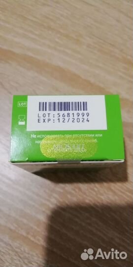 Тест полоски one touch select plus новые бронь