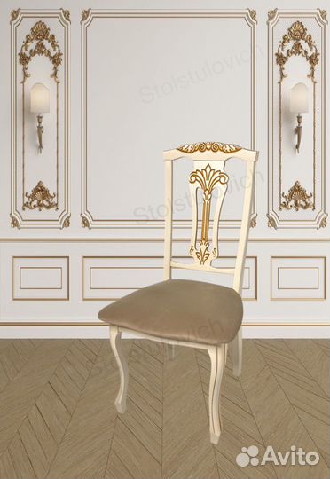 Стул кухонный