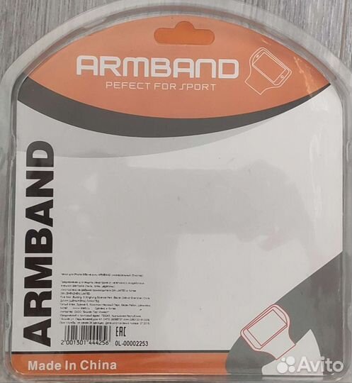 Чехол для смартфона на руку