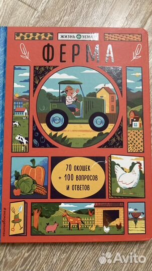 Книги деткие