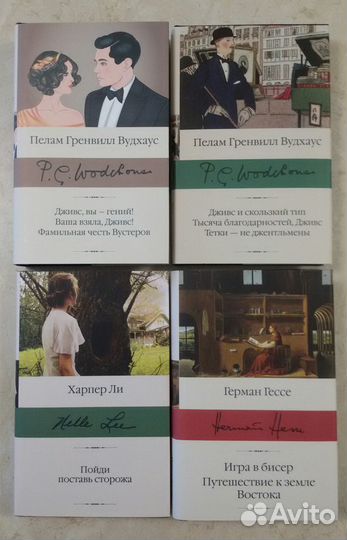 Библиотека Классики. Стайрон, Гессе, Манн, Маркес