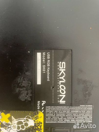 Skyloong sk61