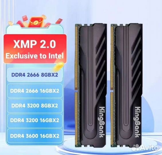 Оперативная память Kingbank DDR4 8GB