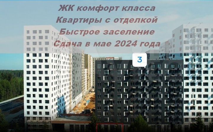Свободного назначения, 98.9 м²
