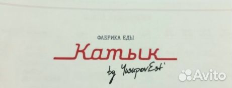 Продавец кассир